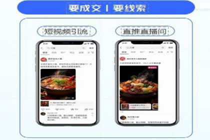 竞价排名失败案例：原因与教训