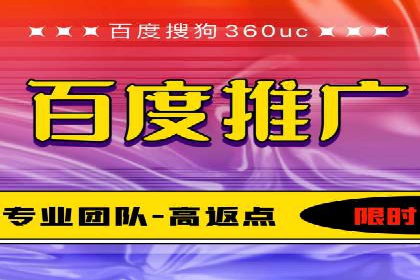 百度竞价排名：案例告诉你如何抢占市场先机