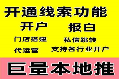 高效百度竞价推广运营技巧分享及成功案例